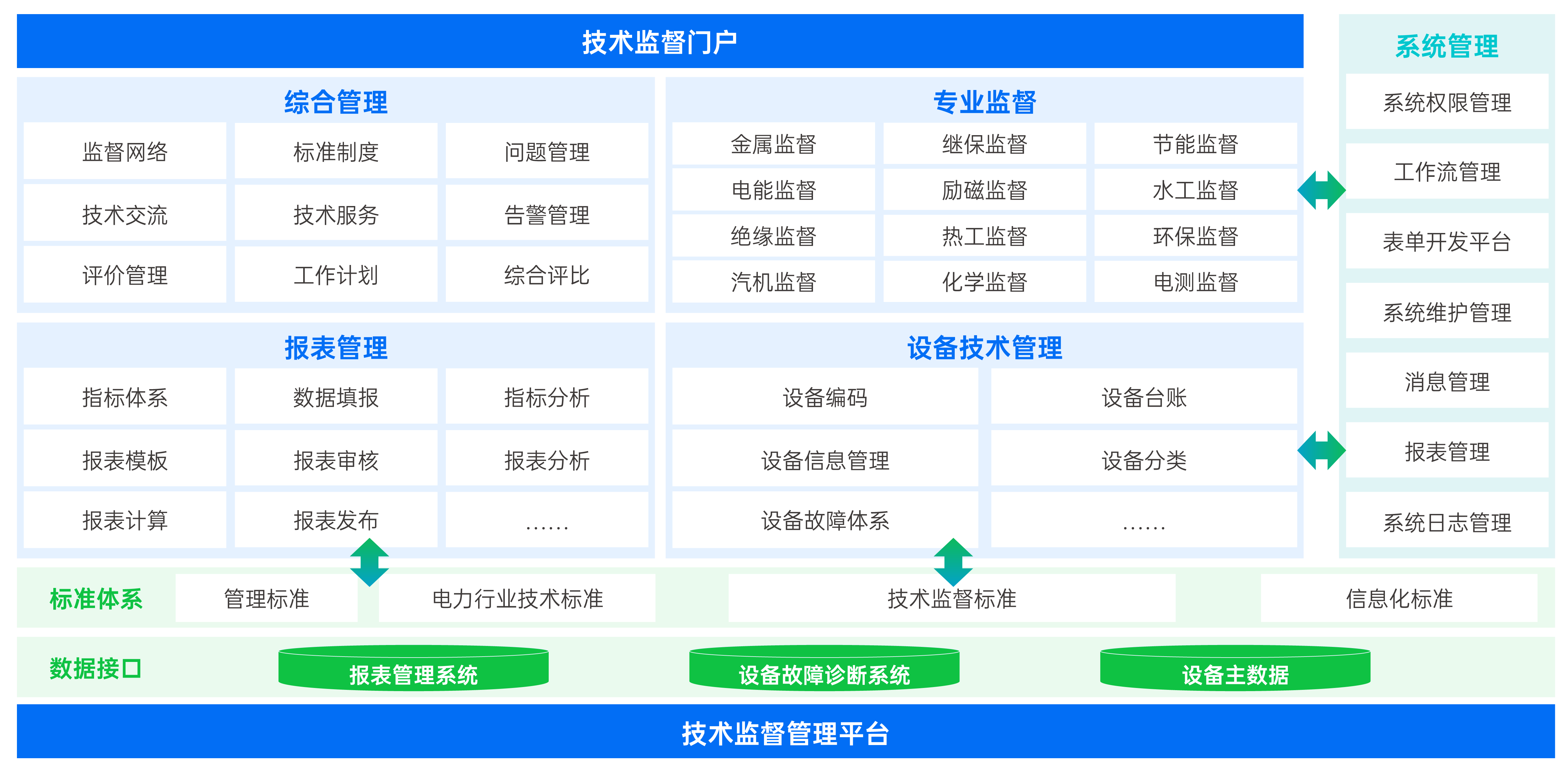 2022-11官網配圖-產品服務-14.png