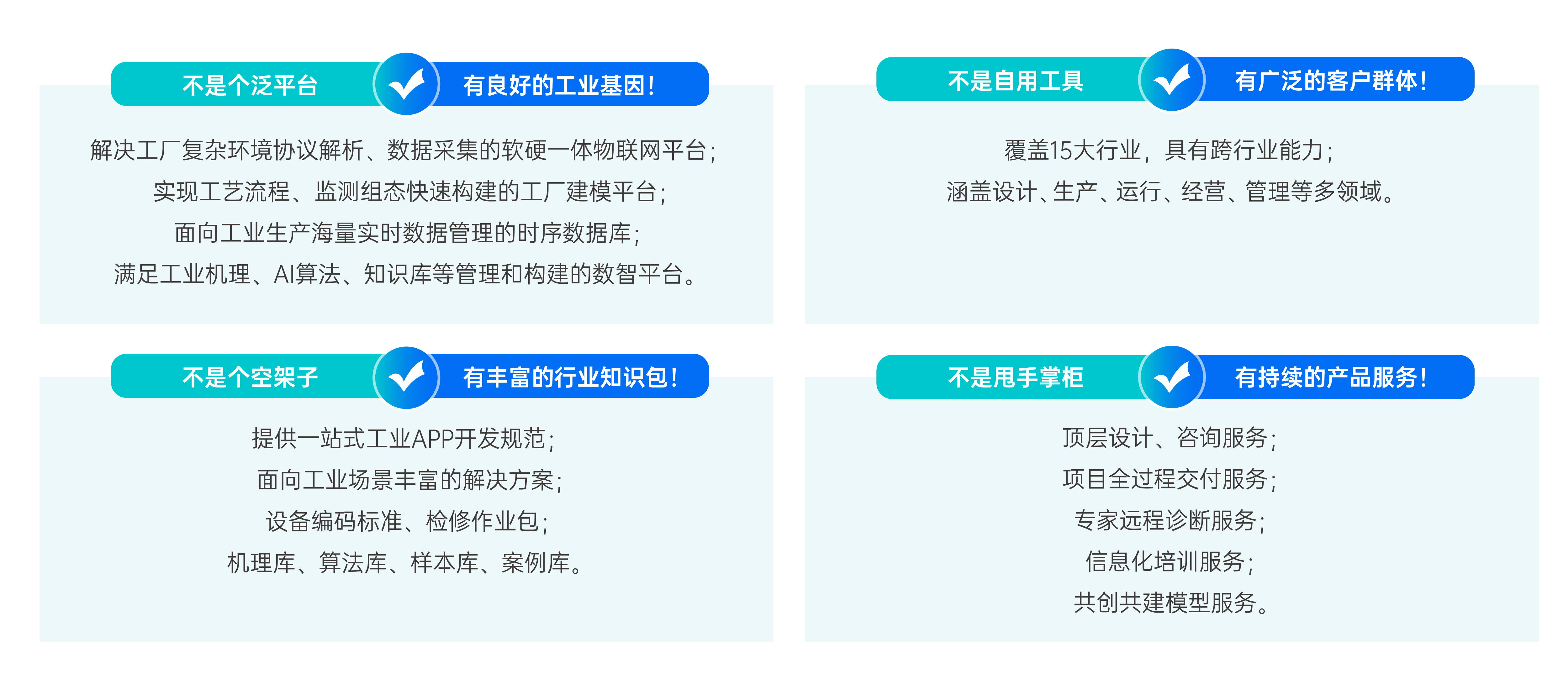 2022-11官網配圖-產品服務2-14.png
