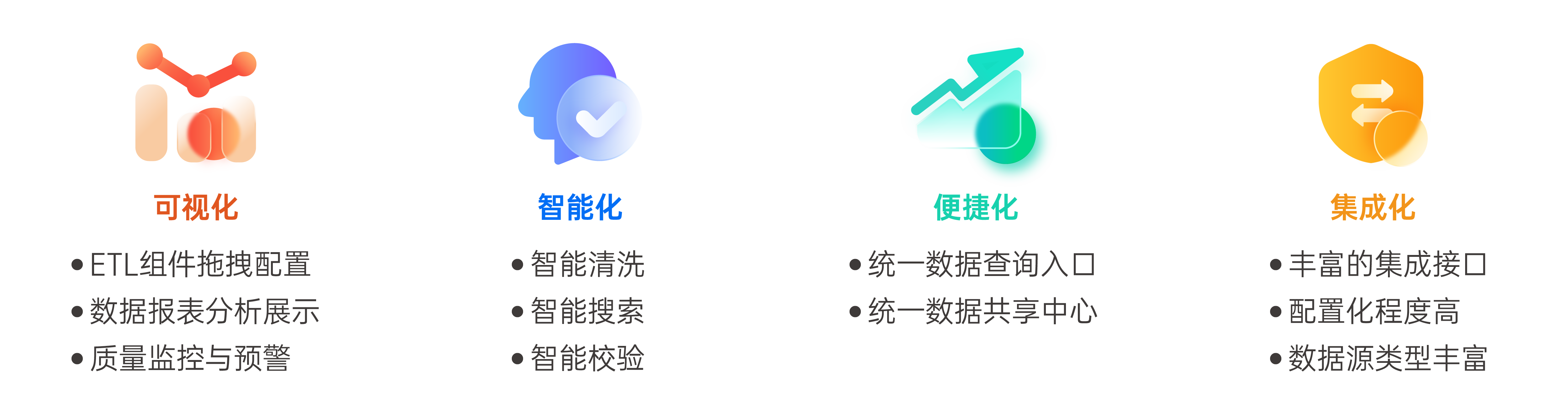 2022-11官網配圖-產品服務2-26.png