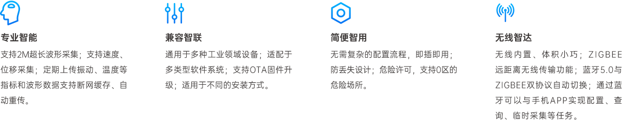 振動.png