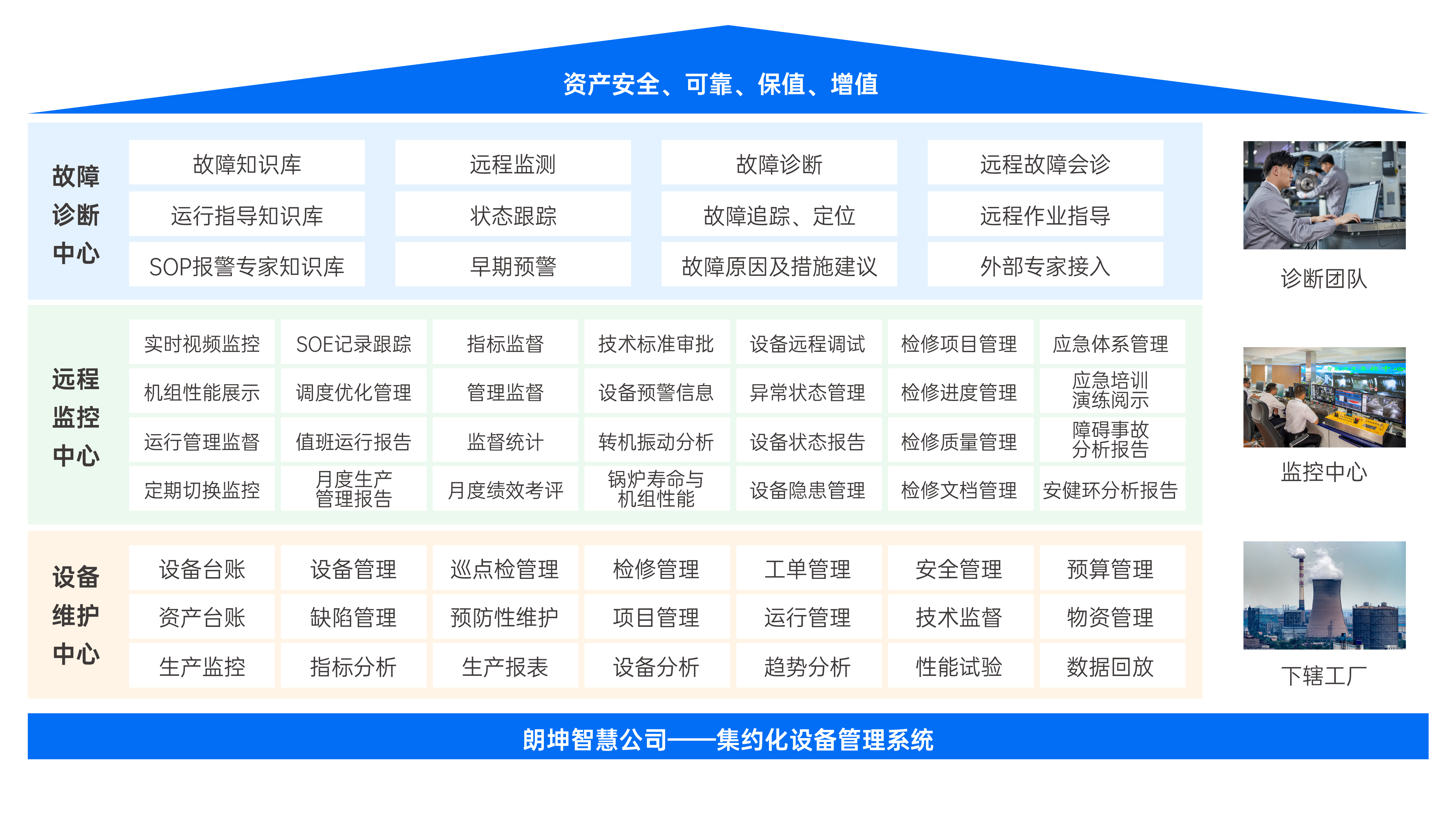 2022-11官網配圖-產品服務-12.png